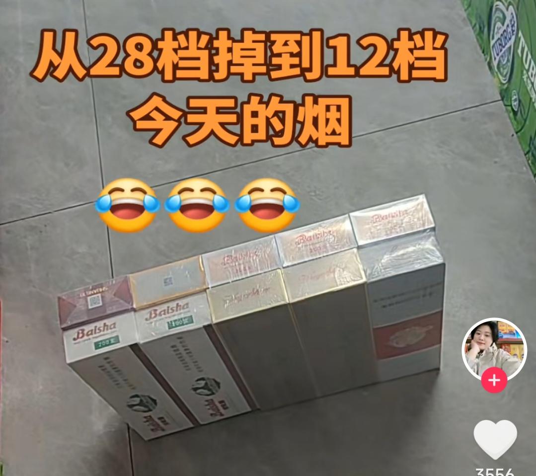 烟草行业如何"破局″？香烟订购进入一个"死循环″局面。不少同行都有这种感受，