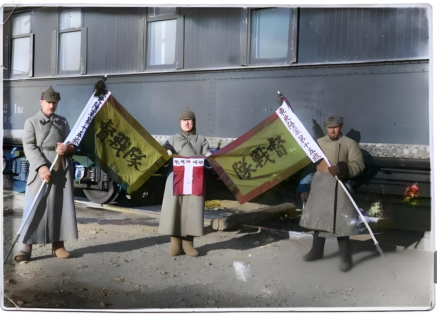 苏联红军缴获的东北陆军第十五旅督战队旗帜