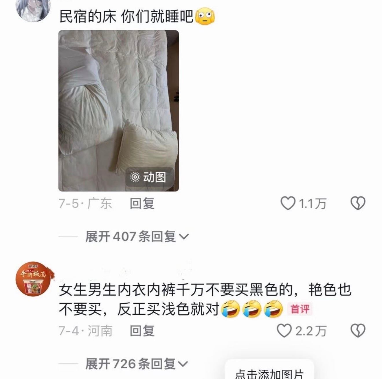 暑假工才是真正的315！ 快来看看有没有你踩坑的 ​​​