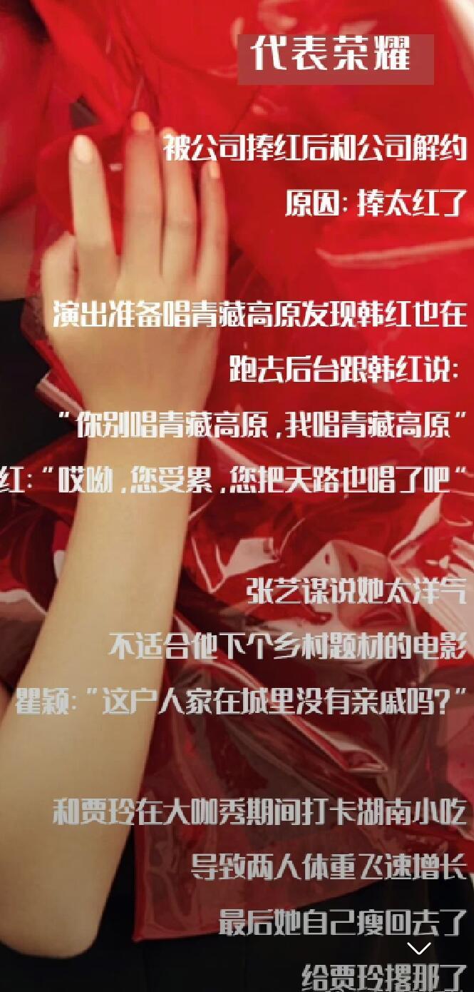 瞿颖早期瞿颖冷知识现在就是蹲瞿颖所有冷知识哈哈哈哈哈哈，怎么这么可爱啊！还