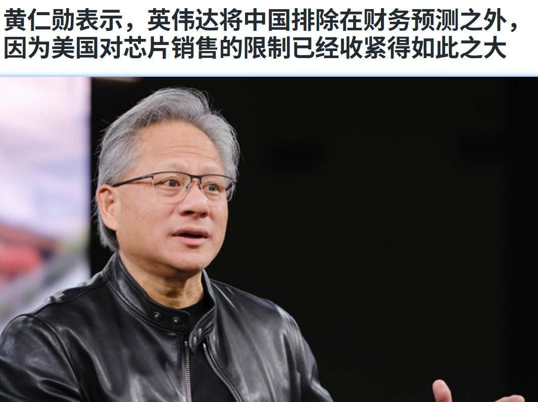 外媒今天（6月14日）报道：“Nvidia首席执行官黄仁勋宣布，公司将不再在财务