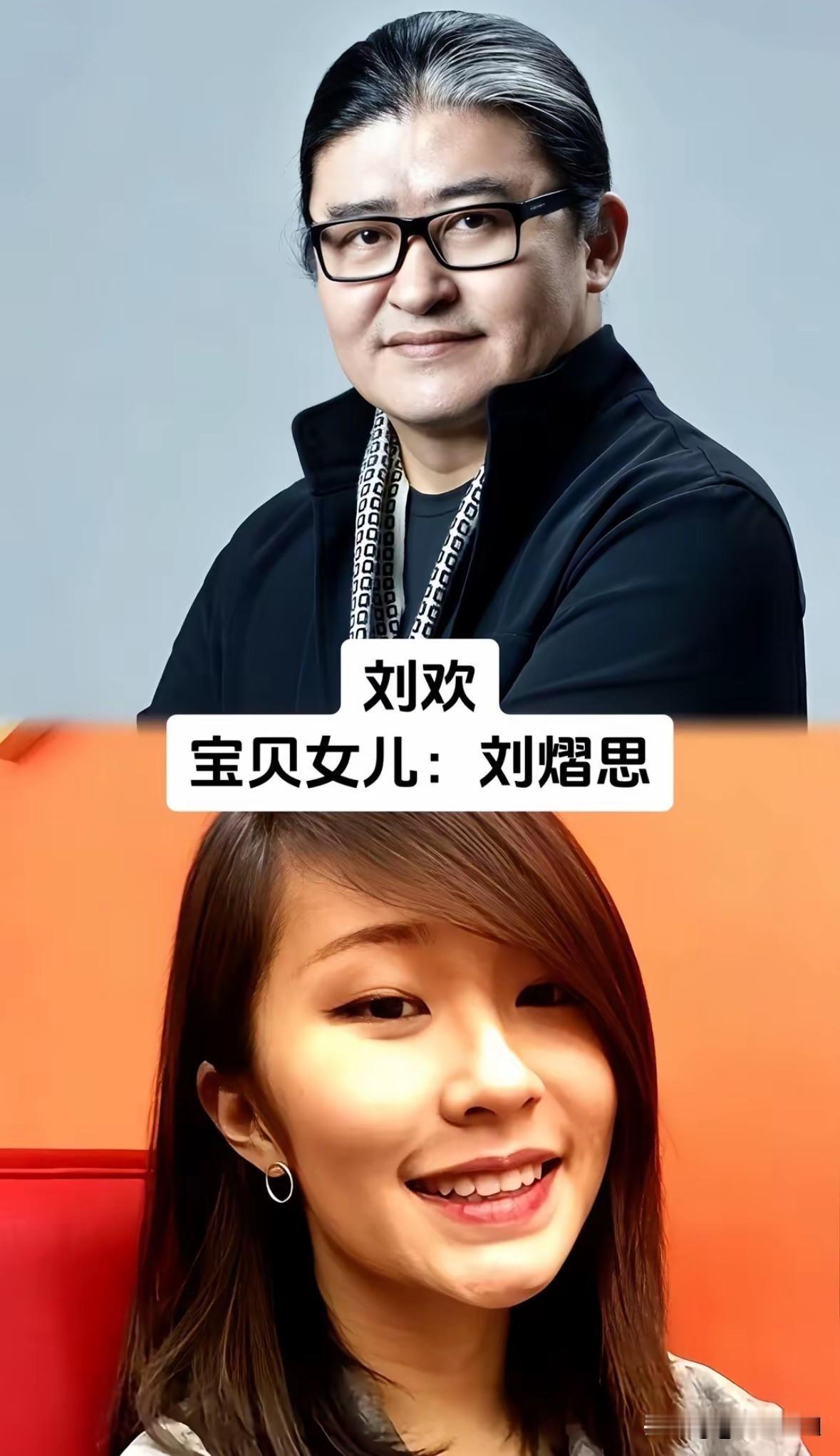 刘欢女儿刘熠思被网友吐槽太胖，阎维文女儿嫁人后定居国外，这些歌唱家的星二代现状反