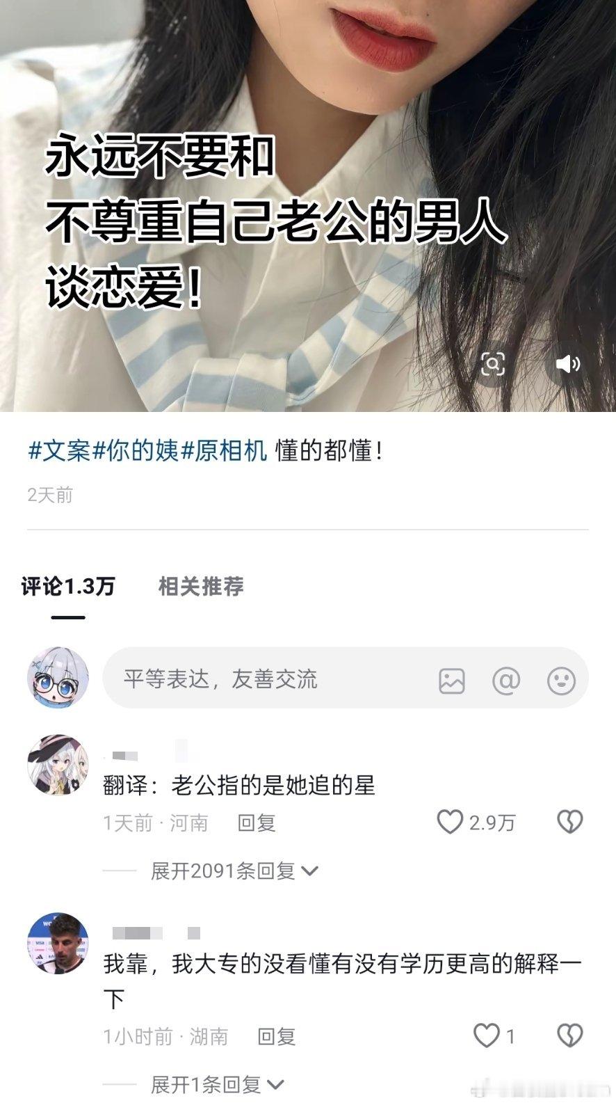 差点看力竭了，感谢汉化组​​​