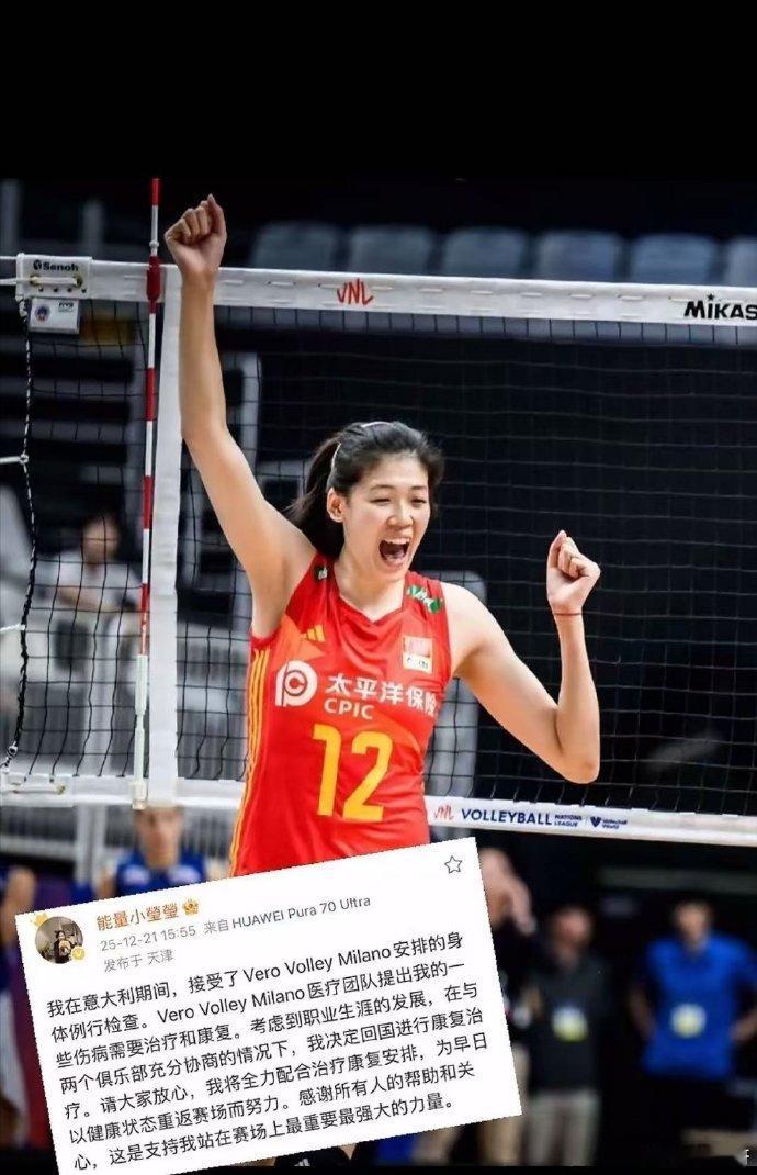 【今球讲】李盈莹这种情况，在中外体育界有很多，只不过伤病涉及隐私，不公开自然就没