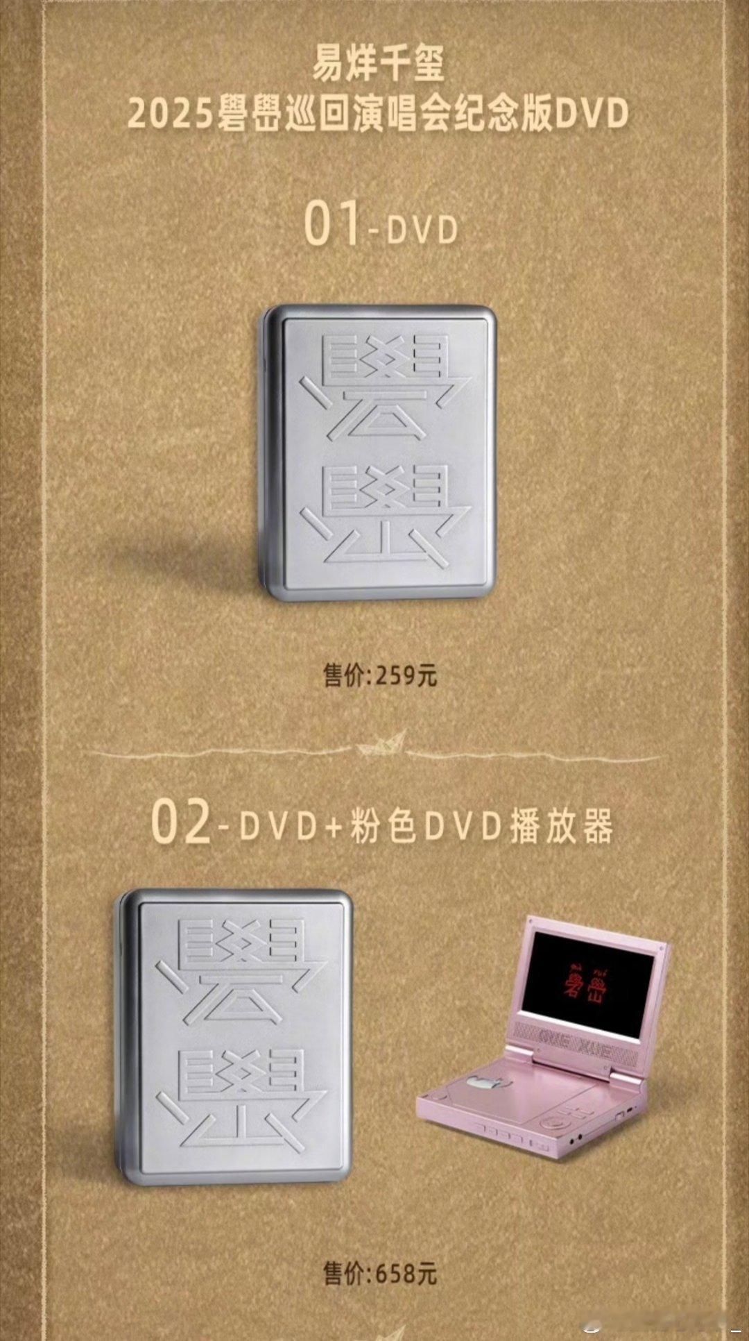 是不是知道我刚把大疆买了……​