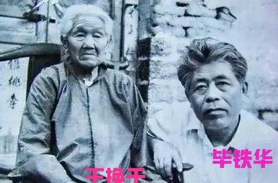 1941年，战士毕铁华被捕，敌人对他严刑拷打，全身被烙铁烙烂了，敌人以为他死了，