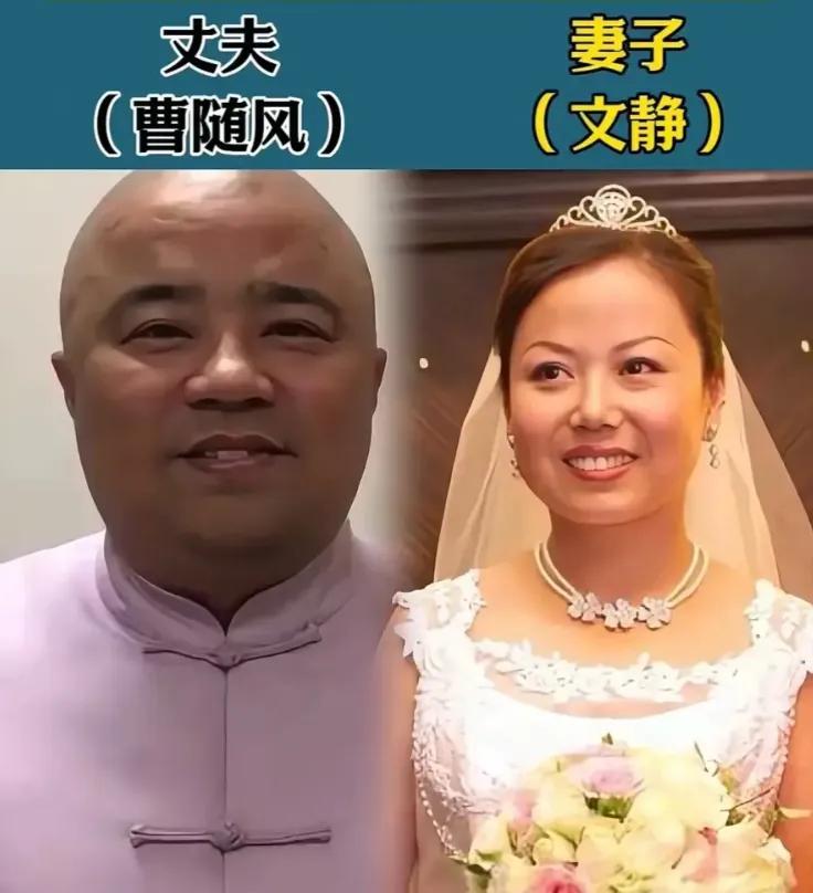 曹随风的老婆。孟凡贵的老婆。烧饼的老婆。方清平的老婆。冯巩的老婆。于谦