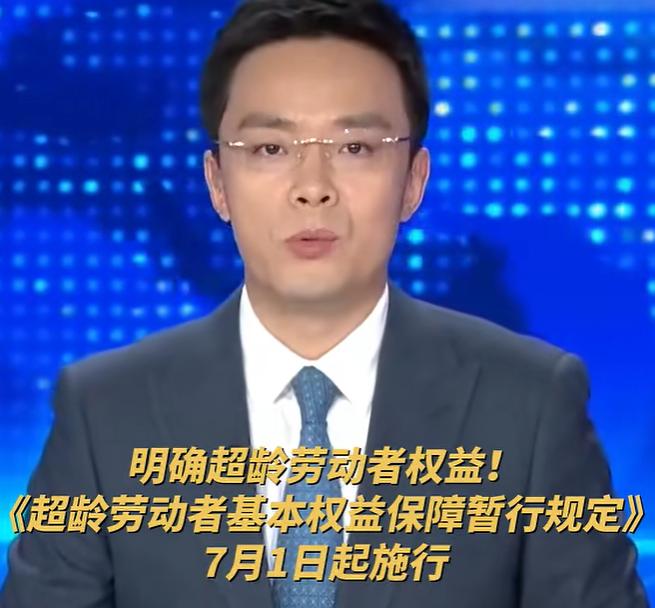 定了！人社部正式发文，7月1日全国落地，在职、退休人员都受益 消息来得突然，