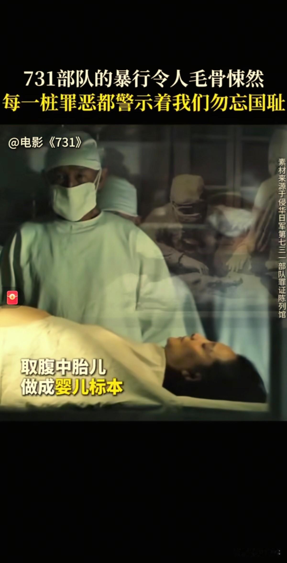 怀孕的妇女被剖开肚子，孩子被活活抽干血液，我们还能沉默不语吗？林素贤怀胎十月