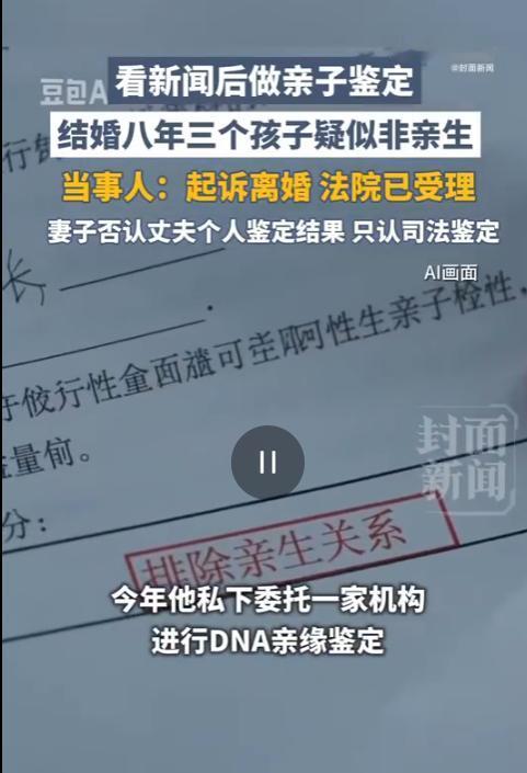 天都塌了！汉中一名女子的丈夫常年在外务工，长期分居让她内心孤单，生理上也得不到慰