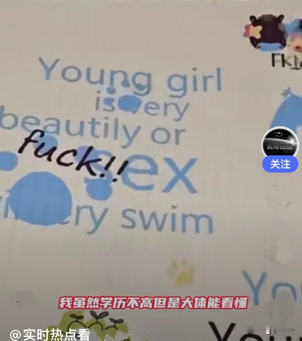 近日，山东菏泽一宝宝家长晒出了几年前朋友送的婴儿被，因为一直没拆开，拆开一看发现