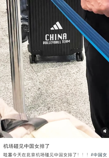 中国女排今天乘机赴美参加世联赛美国站比赛，大家最关心李盈莹能否上场比赛？今天凌晨