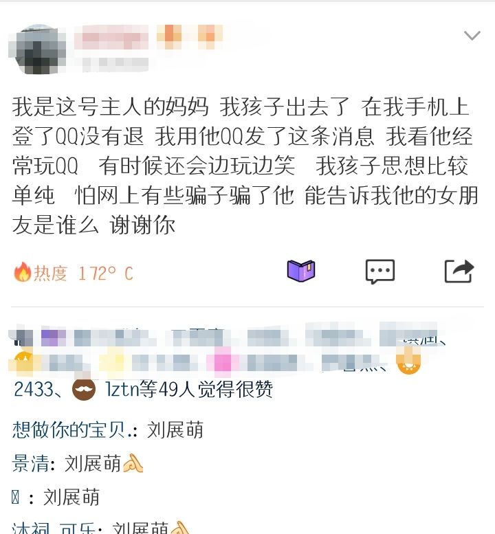这恩爱秀的没谁了[捂脸哭]​搞笑​​​​
