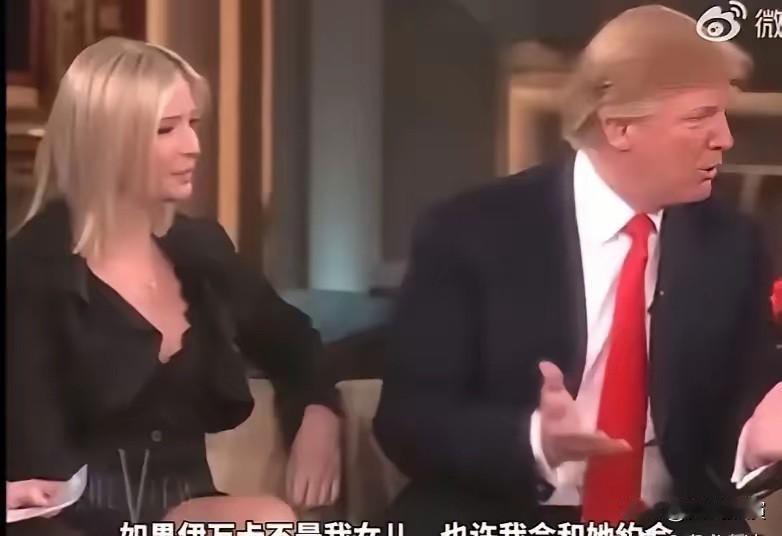 为啥欧美政要满身污点还能身居高位？答案藏在骨子里的处世逻辑里！欧美那些政要，