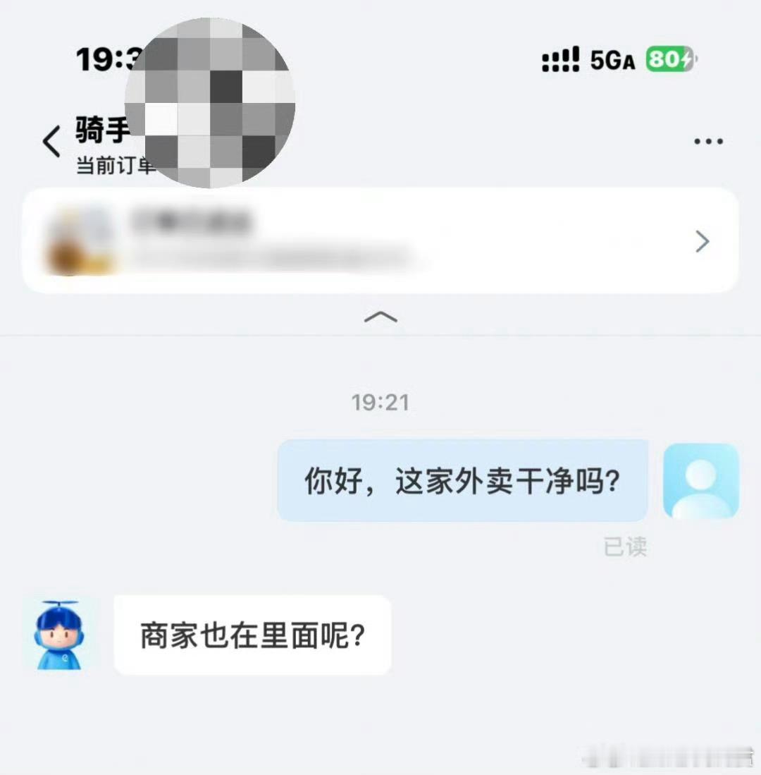 不直说往往是最清楚的回答​​​​
