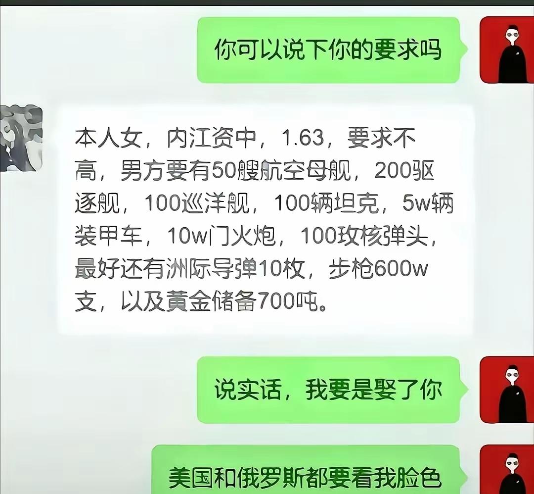 “五常都要看你脸色”[捂脸哭][捂脸哭]