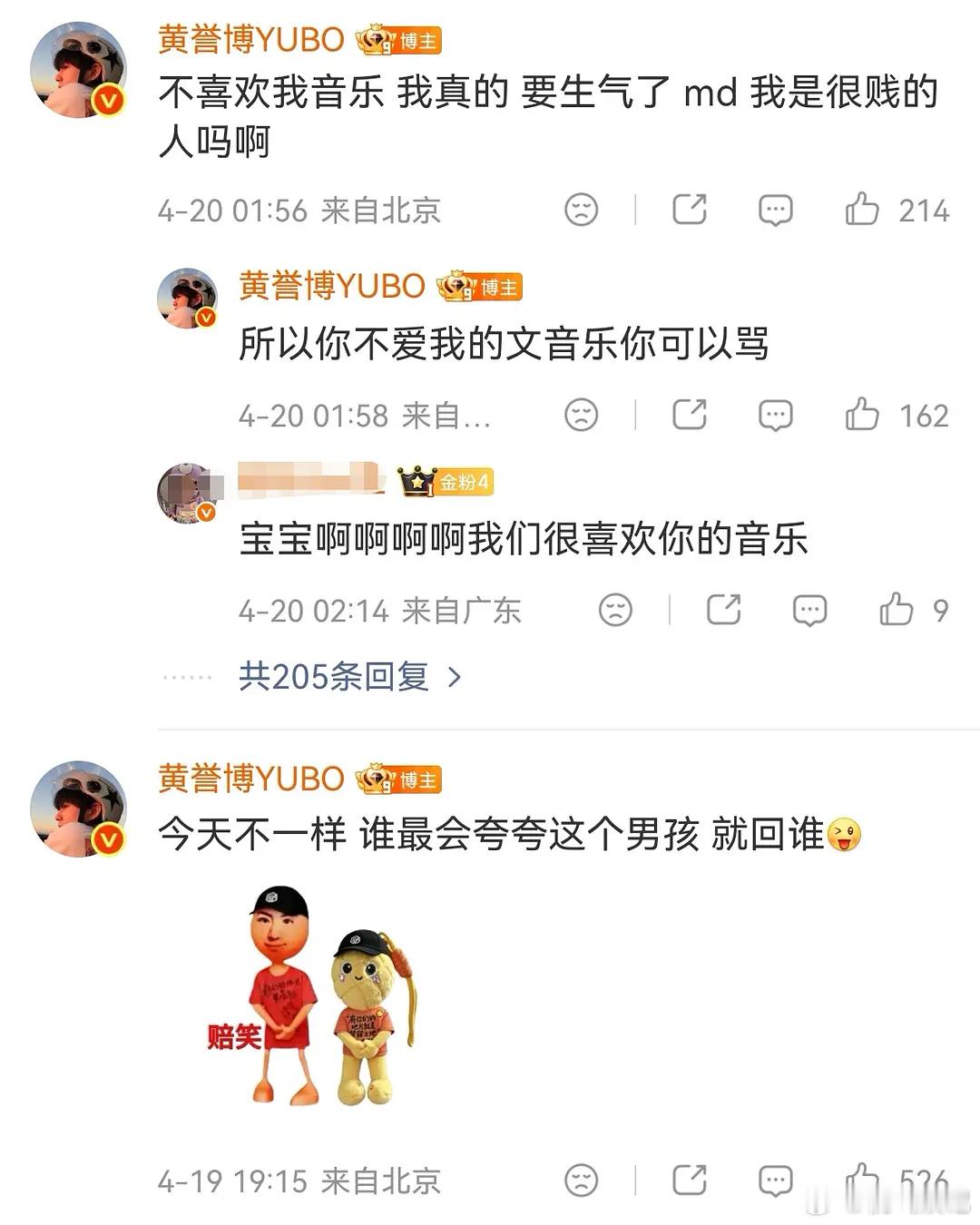 又有208喝酒发疯了