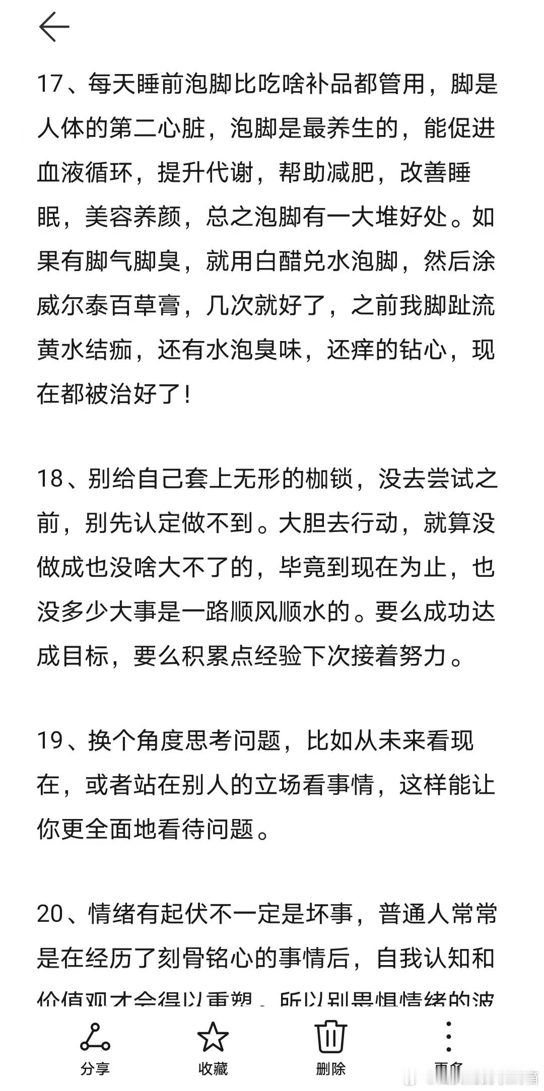 女生25岁做什么可以5年后受益~