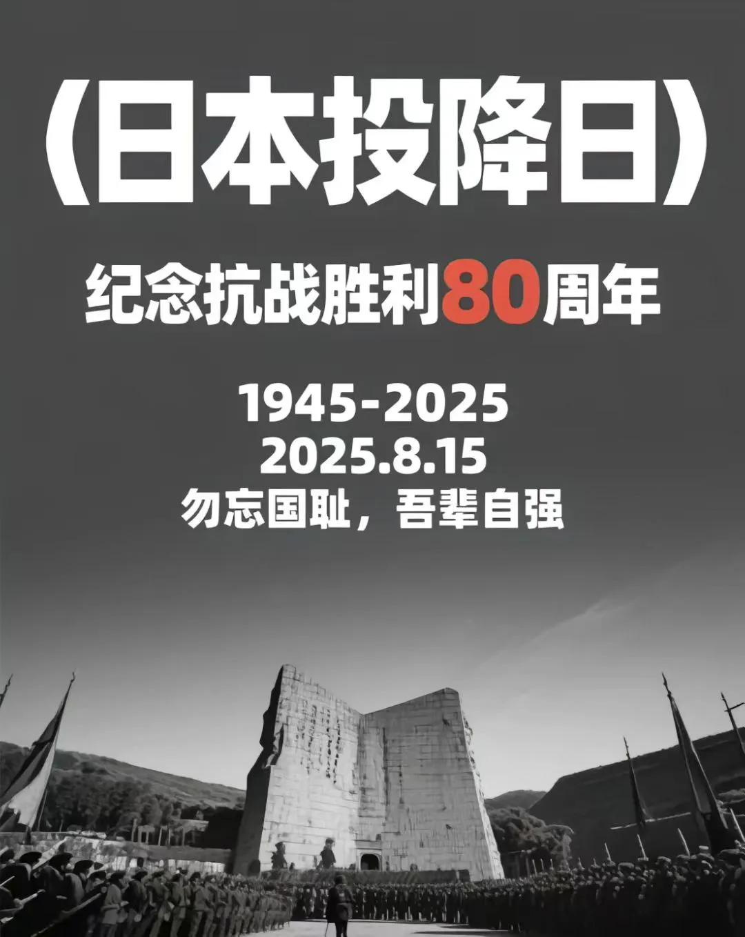 1945年日本投降，我们赢了战争，却没完全赢回公道。不是不想清算，是当时的中国
