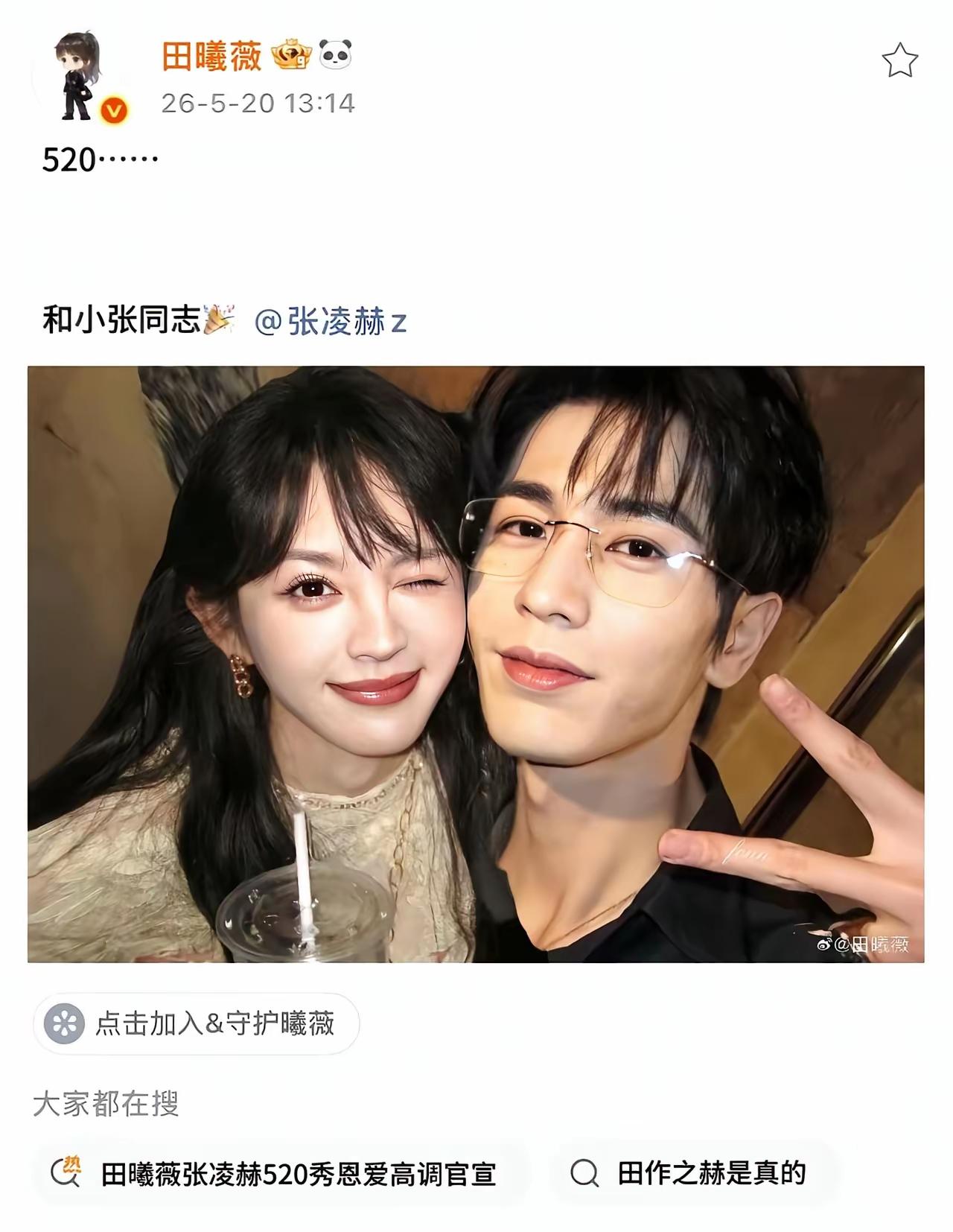 这瓜能不能吃