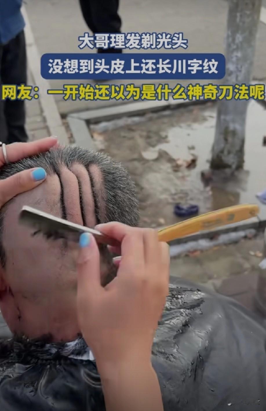 这么神奇的吗[？？？]