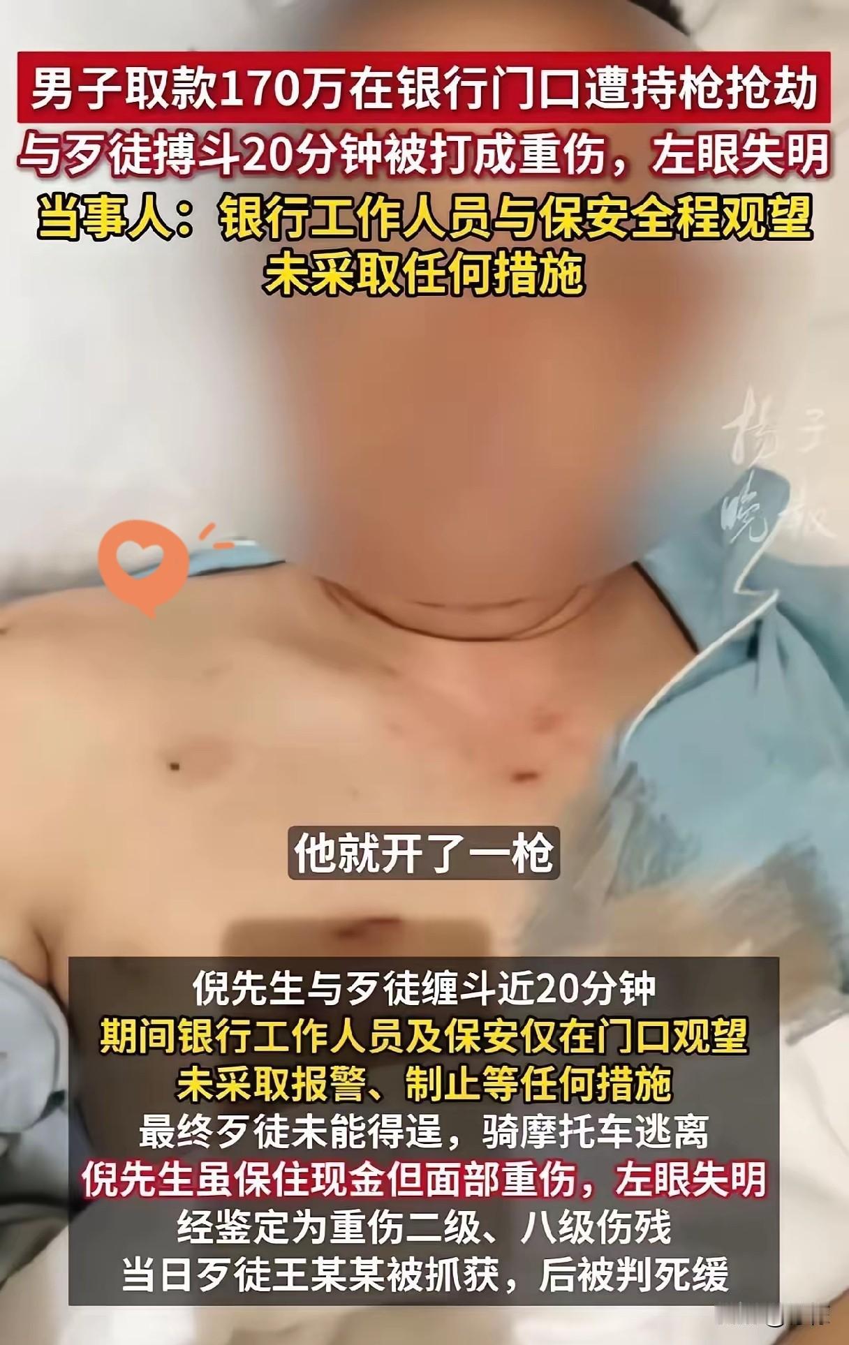 河南郑州一桩真实发生的恶性案件，看完让人后背发凉、满心寒心。一名男子提前预约