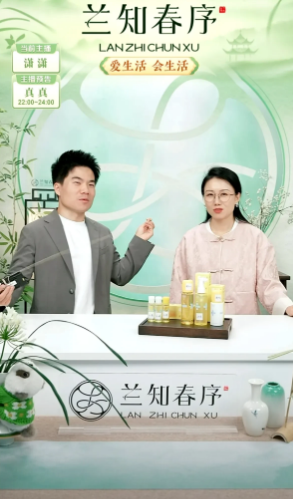 董宇辉要出差6天，再回来9月初。他看到潇潇在直播，然后就来了兰知春序，虽然大家是