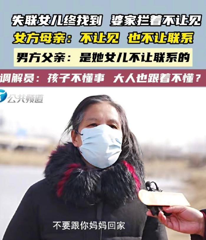 这种女儿不要也罢！河南兰考，大二女生突然失联，家人苦苦寻找，两年后竟在网上偶然发