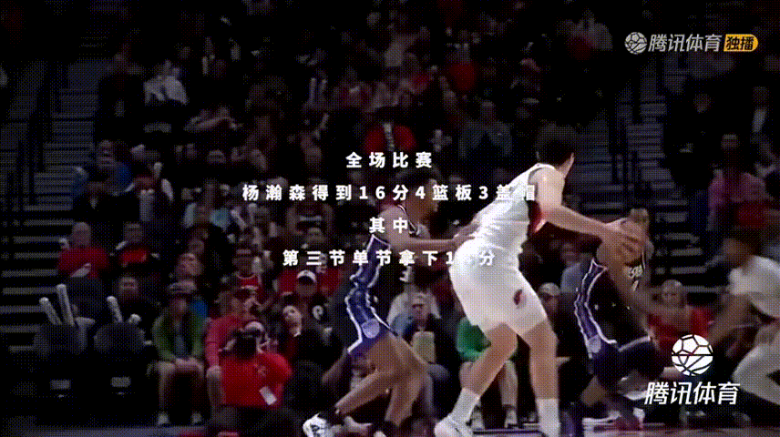 看到杨瀚森进球时的手抖，真是感同身受，那个瞬间的紧张和激动，不只是比赛，更是对梦