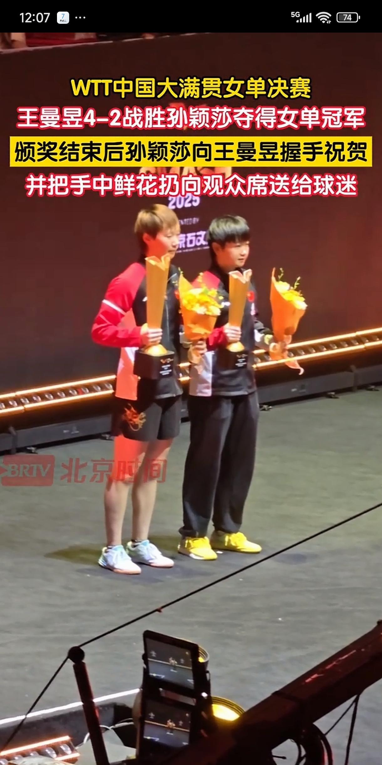 北京大满贯赛，国乒收获并不是只有冠军，还有比金牌更可贵的这些年轻球员:第一，向