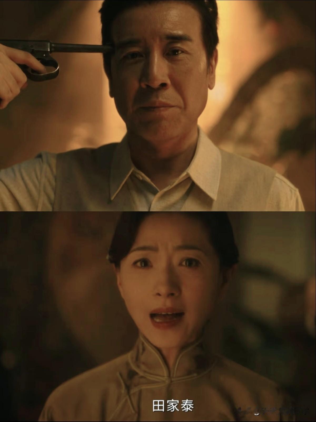 《八千里路云和月》大结局：退无可退！田家泰惨烈牺牲，孟万福被抓76号，金奇武投敌