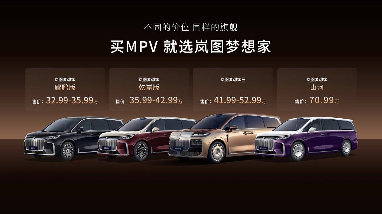 最有辨识度的当属全球首款升降立标MPV，鲲鹏凌云水晶立标搭配中式天地星河设计，把
