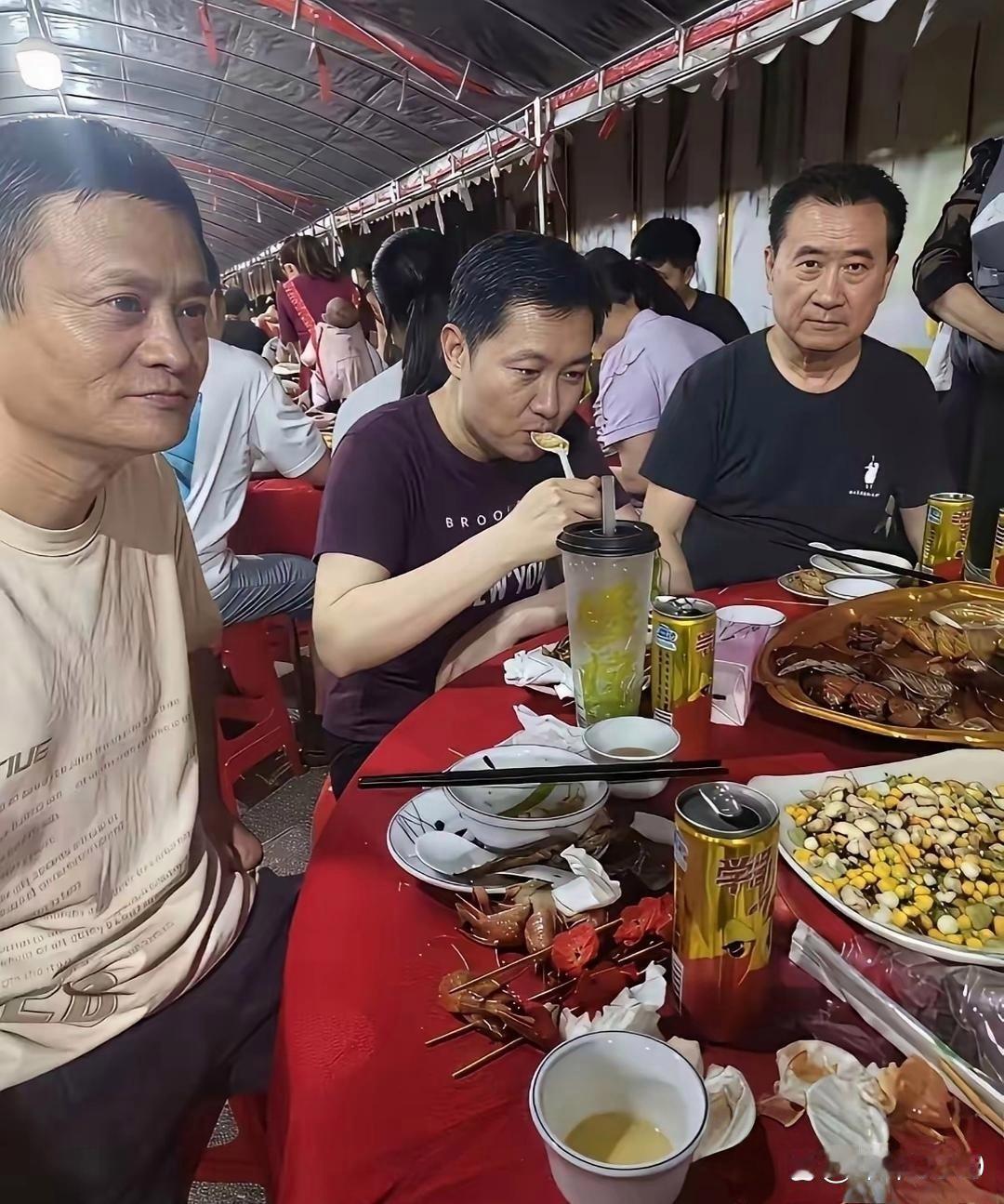 马云、马化腾、王健林，三大巨头一起吃席！我没看错吧