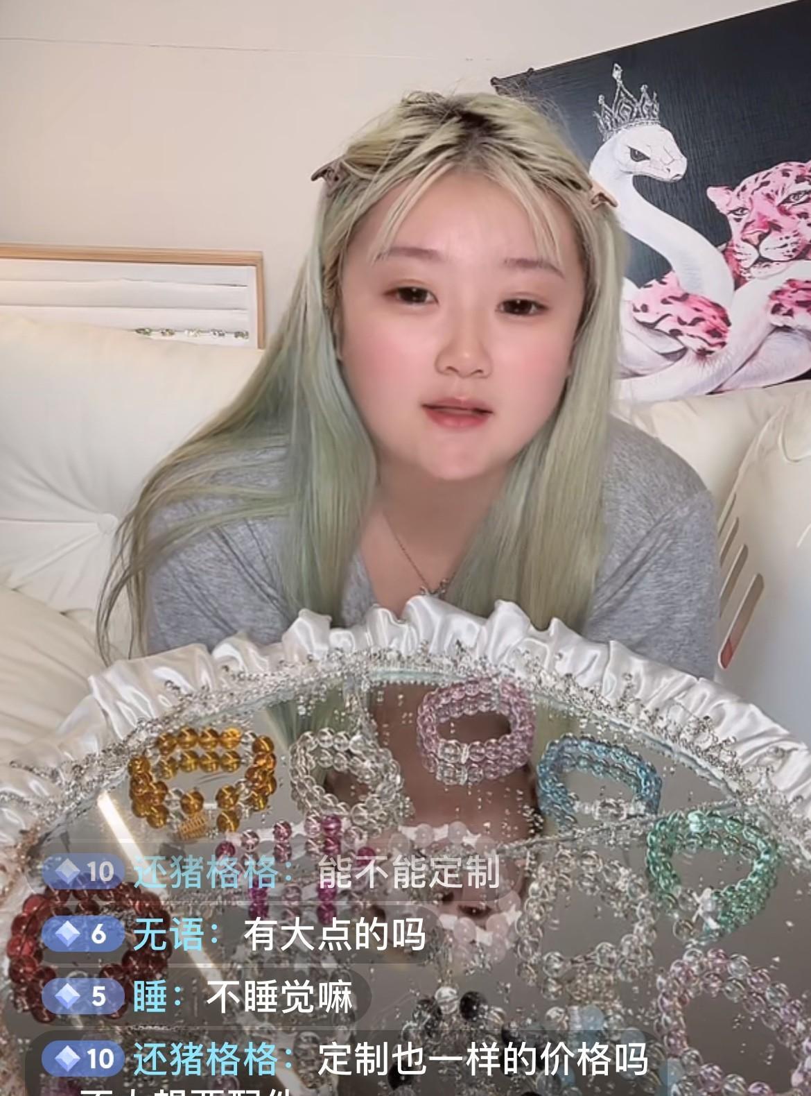 7月9日，二人转演员谢广坤和王小华的女儿唐墩墩又开始直播了！唐墩墩说：宝宝，我一