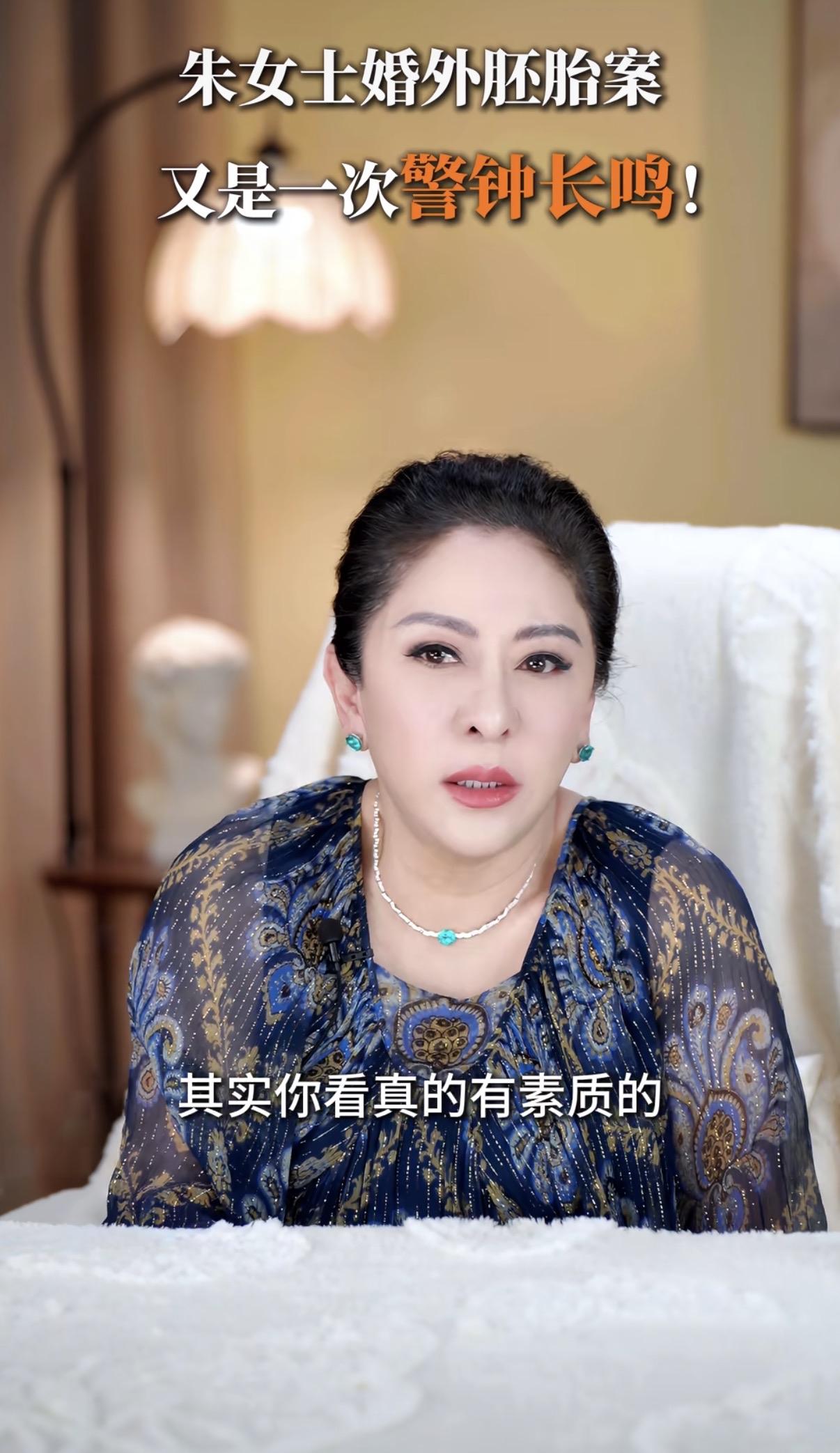 向太直播间工作人员说现在法律规定私生子也有继承权了，向太吃惊的反问了一句：立法？