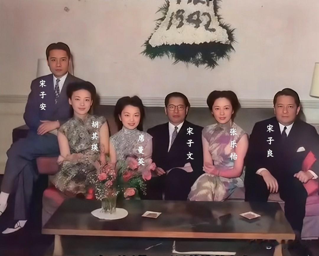 1942年，美国，在公寓里过圣诞节的宋氏三兄弟及他们的三位夫人