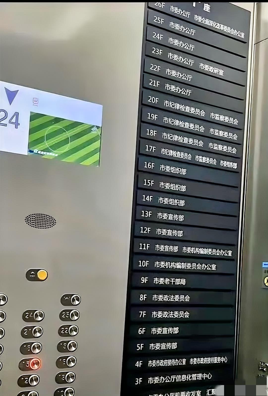 考公的意义在这一刻具象化了！