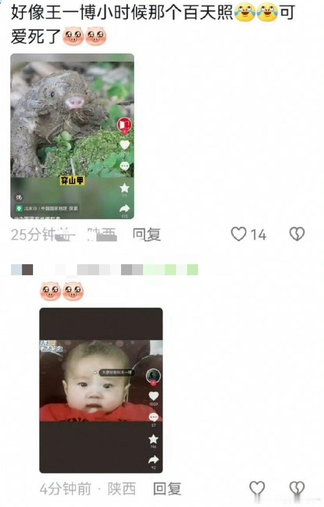 受不了了我先替王一博报警啊啊啊啊🙉🙉​​​