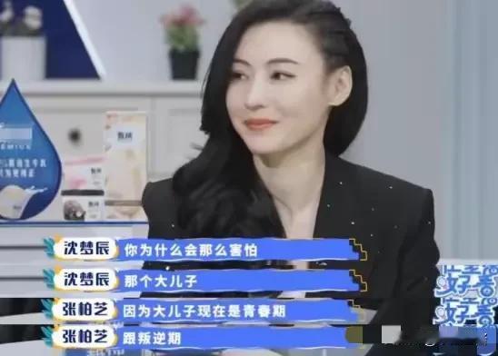 真替张柏芝感到心寒！这些年，一把屎一把尿拉扯3个儿子，为了孩子的教育，从加拿