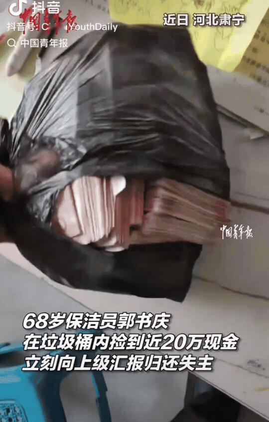 河北肃宁，郭大爷在垃圾桶里捡了一个灯罩，他随手扔到了自己的三轮车上，这时掉出来一