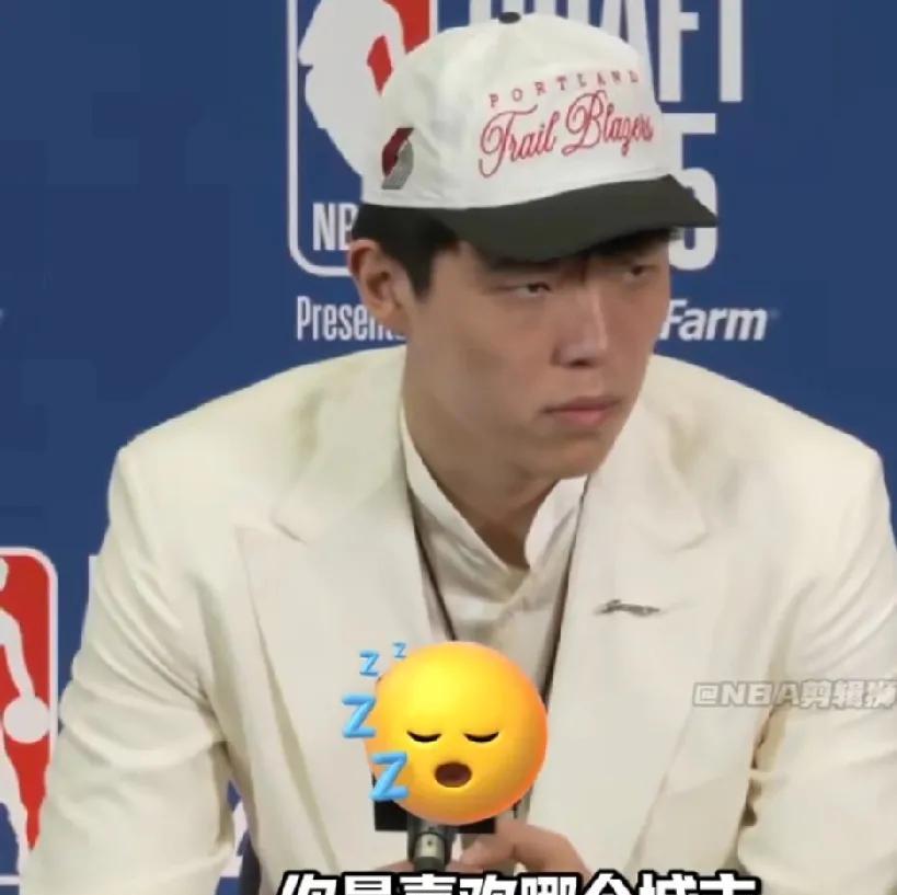杨瀚森还是太年轻，回答问题时替他着急！有记者问他，为什么喜欢波特兰（开拓者就在