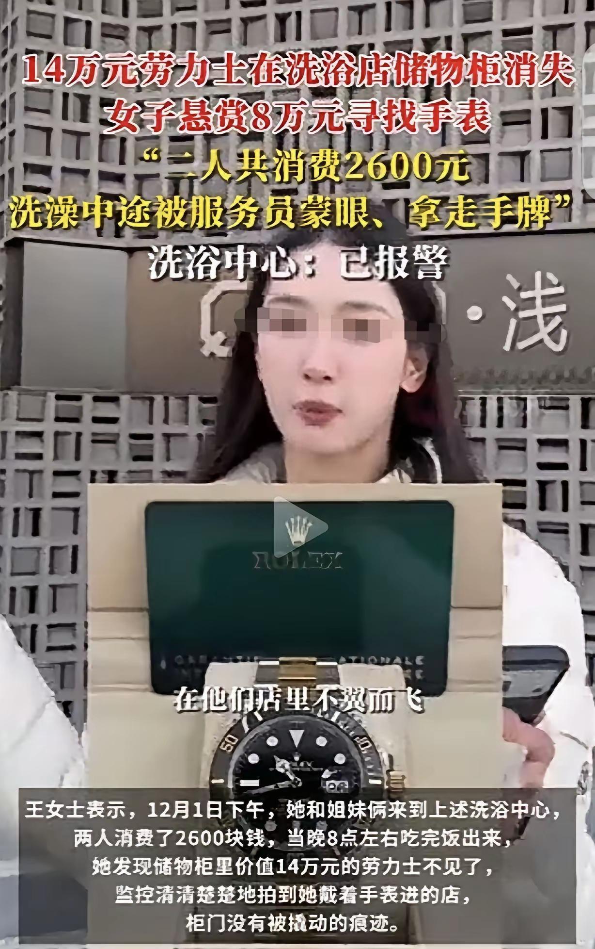 服务员想打开柜子，根本没这么麻烦。