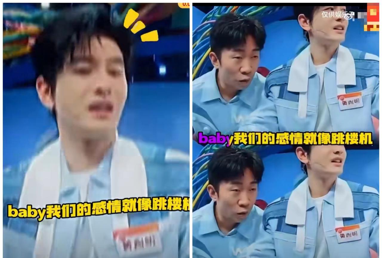 谁来救救我的笑点最新一期的《王牌对王牌》，简直让人笑的站不起来，黄晓明：“他一