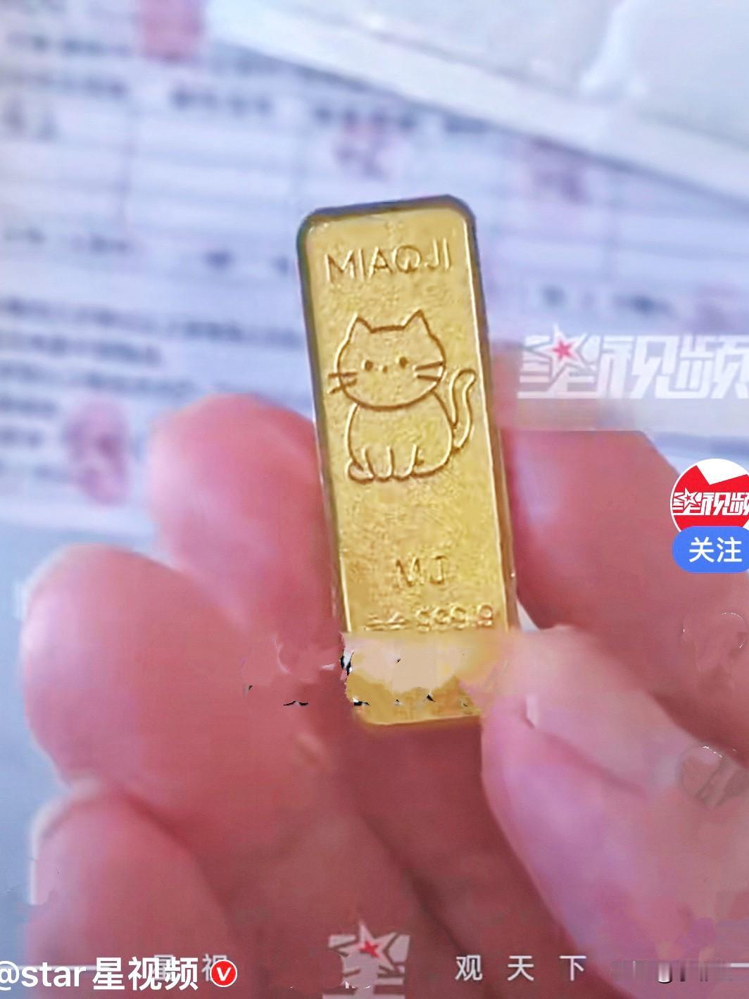 近日，山东德州一位看起来也就十五六岁的少年，独自拿着一根20克的小金条，跑到黄金