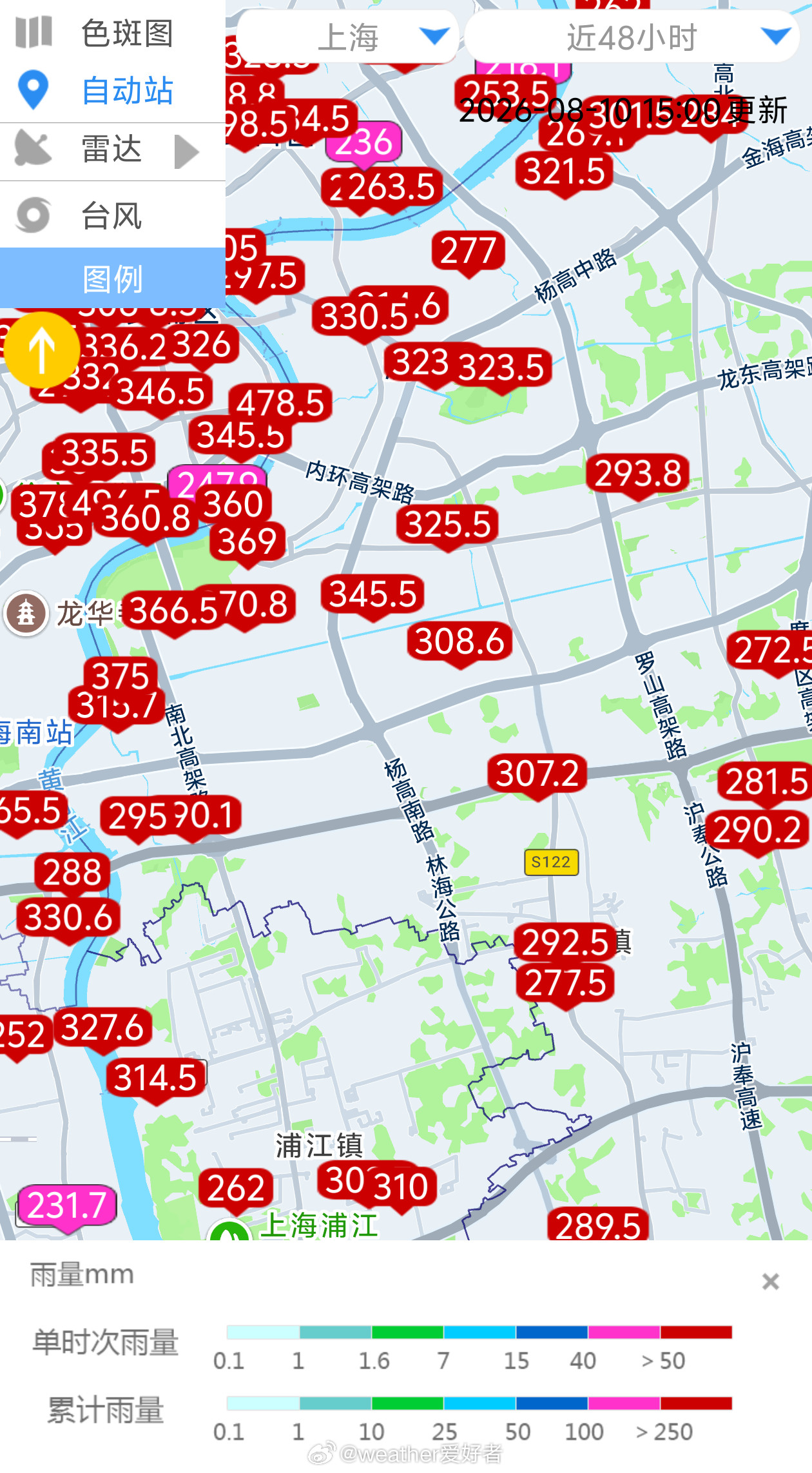 台风致上海严重内涝【上海极端强降雨】过去48小时，受台风白海豚北侧螺旋雨带持续影