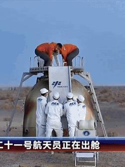不查不知道一查笑一跳第一次看航天员回来原来是这么朴素的方式一直想象中的航