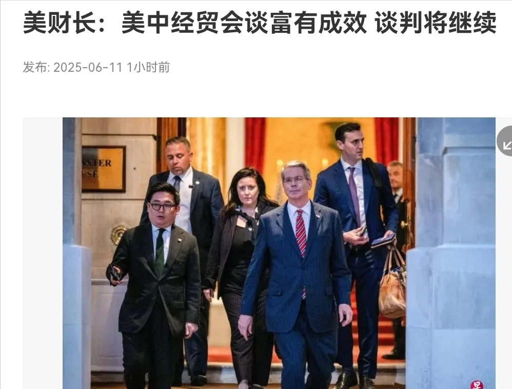 贝森特突然要返回美国国内，中美会谈出现小波折！6月11日，根据新加坡联合早报报道