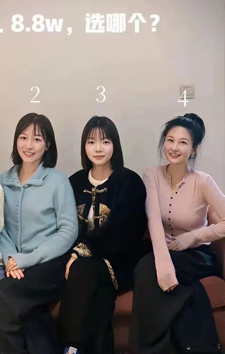 2号学历最高，3号最年轻，4号自己做老板。你怎么选？