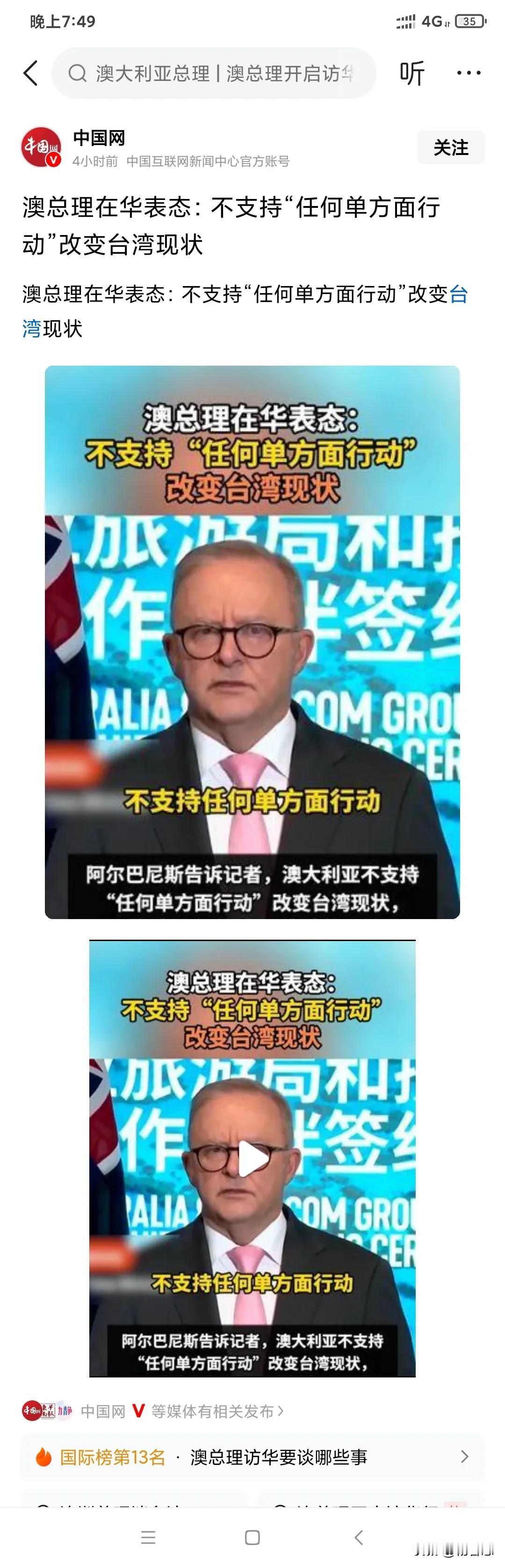 事实证明，台湾问题再不解决已经成为了我们现在的包袱，消耗了我们大量的外交资源，不