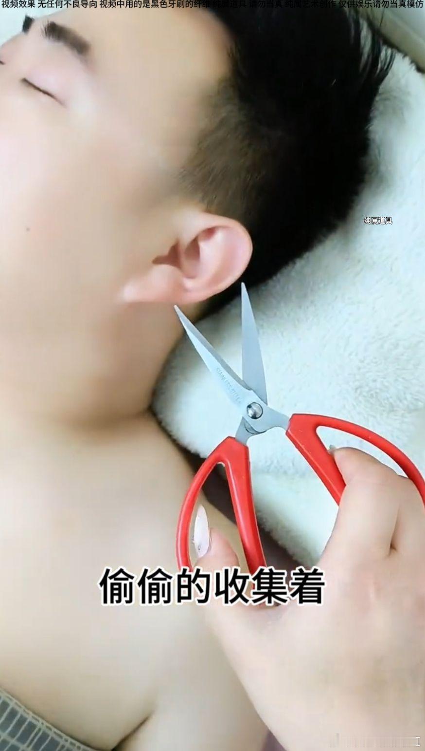 八字弱的人渗点